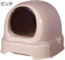 【全店通用10％OFFクーポン】猫トイレ ドーム型 大型 猫用トイレ本体 大容量 大きめ ワイドサイズ フルカバー 砂飛び散り防止 シンプル 耐久性 アウトドア スコップ付き 掃除簡単 コンパクト お手入れ簡単 48x60x43cm