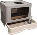 引き出し式 猫トイレ 折りたたみ式 キャットトイレ 全密閉型 大型 上から 2WAY出入り方法 蓋付き 臭い防止?飛び散らない 大型猫 子猫用 快適ワイド?掃除しやすい 猫用トイレ本体 ネコトイレ おしゃれ 48.5*38*36.5cm