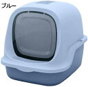 猫トイレ 大きめ 砂飛び散り防止 猫用トイレ本体 ドームタイプ ドア付き 大容量 ゆったり広々サイズ お手入れ簡単 清潔 洗える ネコトイレ システムトイレ スコップ付き 耐久性 おしゃれ 猫用品 49x38x39cm