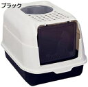全密閉型 猫トイレ 大型 臭い防止?砂の飛び散り防止 取り外し可能 ハーフカバー?猫用トイレ本体 子猫用 成猫 ドーム型 カバー 上から 2WAY出入り方法 スコップ 掃除簡単 出入り自由 耐久性 おしゃれ 52*36*35cm