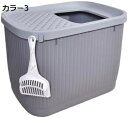 猫トイレ 上から 上から入る 大型 大きめ 飛び散らない 洗いやすい おしゃれ 脱臭 ニオイ ネコトイレ 猫トイレ 上から 大型 スプレー対策 飛び散らない シンプル 脱臭 ニオイ 足に砂残らない おしゃれ ネコトイレ 洗いやすい 縦型 上から入る 大きめ 3