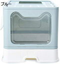 猫トイレ ネコ システムトイレ 猫用トイレ本体 砂が飛び散らない 臭わない スコップ付き 清潔しやすい 漏れ砂穴設計 正面入口 上から出る 引き出し式 折りたたみ式 収納簡単 組立簡単 可愛い猫顔ドア(51*41*38cm)
