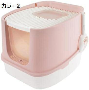 キャットトイレ 猫トイレ トイレ本体 ニオイ対策 散らかりにくい 飛び散らない 飛散防止 フタつき 蓋つき 消臭 かわいい おしゃれ ツードア猫トイレ 本体 活性炭フィルター付き 猫 飛び散り防止 大きい トイレ 45*51*40 2ドア フルカバー スコップ