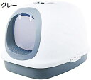 ドーム型猫トイレ ワイドサイズ 大型 猫用トイレ本体 ドア付き ドア付き 砂飛び散り防止 掃除簡単 耐久性 ふた付き 大きめ 猫用品 滑り止め 手提げ アウトドア 46x62x44cm