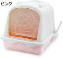 猫トイレ 多猫 子猫 成猫用 砂飛び散り防止 ドア付き 猫用トイレ本体 ドーム型 フルカバー 大容量 広々サイズ お手入れ簡単 清潔 洗える ネコトイレ 耐久性 シンプル 取っ手44.5x52x44.5cm スコップ付き 猫用品