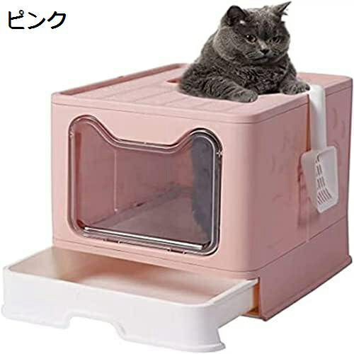 【全店通用10％OFFクーポン】猫トイレ ネコ システムトイレ 猫用トイレ本体 砂が飛び散らない 臭わない スコップ付き 清潔しやすい 漏れ砂穴設計 正面入口 上から出る 引き出し式 折りたたみ式 収納簡単 組立簡単 可愛い猫顔ドア 51*41*38cm 1