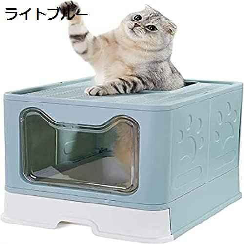 【全店通用10％OFFクーポン】猫トイレ ネコ システムトイレ 猫用トイレ本体 砂が飛び散らない 臭わない スコップ付き 清潔しやすい 漏れ砂穴設計 正面入口 上から出る 引き出し式 折りたたみ式 収納簡単 組立簡単 可愛い猫顔ドア 51*41*38cm 2