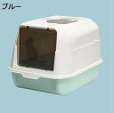 猫トイレ 2WAY 大きめ 猫用トイレ本体 ドームタイプ ドア付き 大容量 ワイドサイズ 砂が飛び散りにくい お手入れ簡単 清潔 洗える ネコトイレ スコップ付き 耐久性 36x51x35cm 猫用品 おしゃれ