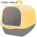 猫トイレ システムトイレ 大型猫用 大容量 ワイドサイズ 猫用トイレ本体 ドーム型 ドア付き 飛び散らない 掃除簡単 清潔 洗える 取っ手付き ネコトイレ スコップ付き 耐久性 可愛い 51x37x36cm 猫用品