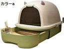 猫用トイレ本体 大型 フルカバー 猫トイレ 緑色 引き出し式 ふた付き 大きいサイズ ゆったり おしゃれ 猫砂が飛び散り防止 臭い防止 折りたたみ スコップ付き 猫 トイレ 猫用トイレ 41*52*40cm