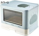 猫トイレ 49*38*38 大容量 シンプル 大型 大きい スコップ付 砂の飛び散り防止 一方通行 掃除しやすい 耐久性 猫のトイレ ネコ 猫トイレ本体 掃除 目隠トイレ 猫 猫用品 おしゃれ 本体 トイレ 猫砂 飛び散らない 多頭飼い