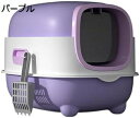 猫トイレ システムトイレ 大型猫用 大容量 広々サイズ 猫用トイレ本体 ドーム型 ドア付き 飛び散らない 掃除簡単 清潔 洗える ネコトイレ スコップ付き 耐久性 おしゃれ 深め 猫用品 39x56x40cm
