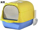密閉型猫用トイレ フード付き猫用トイレ ハンドル付き便器 トイレ用大型スペース用品 猫用トイレ 猫用トイレ 37*51*36cm