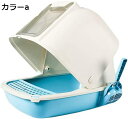 猫トイレ本体 猫のトイレ 猫砂鉢 引き出し式 密閉式 消臭ネコトイレ 全閉鎖式猫糞鉢 小さい猫の小さい糞鉢 スパッタ防止 大きな猫の砂皿 猫 トイレ 大型 L(55*41*44 cm)
