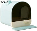 猫 トイレ 本体 散らかりにくい 猫トイレ キャットトイレ ホウスタイプ マット付き 散らかりにくいネコトイレ フルカバー 猫トイレ お掃除簡単 おしゃれ 43*40*45cm 飛び散りにくい シンプル ペットトイレ 猫用品 大型猫