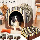 ペットベッド ドーム型 ペットハウス 2way 犬猫用 室内用 オールシーズン ふわふわ クッション付き 犬小屋 屋根付き 猫 テント おしゃれ 洗える 折りた...
