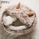 ペットベッド ドーム 猫 ペットハウス ペットベッド 犬 猫 無地 動物 ベッド ギフト 衝撃吸収 ペット 寝床 犬用品?猫用品 ペットソファ 通年 ふわふわ ...