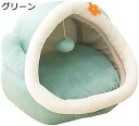 【全店通用10％OFFクーポン】ペット ベッド 子犬 睡眠 ベッド ぬいぐるみ 犬 パッド 子犬 テント ベッド 小型 犬 キャッテリー 犬 子犬 猫 用品 休憩 ベッド ペット おもちゃ 犬小屋 テント