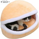 猫 ハウス ペットハウス マカロン型 多機能2WAY 猫ベッド 冬用 暖かい にゃんこ快適ベッド もこもこ あったか ぐっすり眠れる おしゃれ 可愛い 犬ベッド...