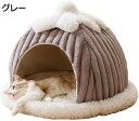 室内猫用の猫の洞窟 厚み 猫の洞窟 犬小屋 半密閉型犬用ベッド ぬいぐるみ 快適 猫の隠れ家 犬小屋 ペット用品 ペット ウサギ バニー 猫