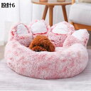ペットベッド ふわふわ 猫ベッド 犬 クッション 冬用 ペット ベッド 猫 犬 ベッド 冬用 猫 クッション 滑り止め 洗える 多機能 寝床 猫 子犬 ペット用...