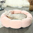 犬 ベッド 猫 ベッド 冬 洗える オールシーズン 冬用ベッド 暖かい ふわふわ ペットベッド 犬 ペット 小型犬 室内 犬ベッド S 犬 猫用 あったか おし...