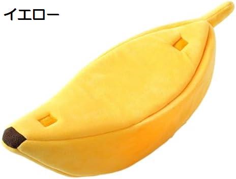 バナナベッド　屋内　小型犬用　暖かいベッド　ハウス　ペットテント　ベッド　子猫洞窟　厚みのあるクッション　屋内　子猫　屋内　犬小屋ベッドのサムネイル