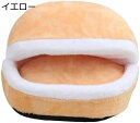 猫 ハウス ペットハウス どら焼き形 クッション ふわふわ もこもこ マカロン型 丸型 猫ベッド 冬用 暖かい にゃんこ 快適ベッド おしゃれ 可愛い ふわふわ...
