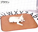 ござ ペット ブラウン マット ペットベッド スクエア型 洗える 小中大型犬用 クッション ベッド 犬猫兼用 柔らか 寝床 犬 スクエアベッド ペット ペットハ...