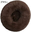 猫 ベッド 犬 ペットベッド 猫寝具 ドーナツペットベッド 犬猫 ラウンド 暖かい 寄り添う 犬小屋 ソフト 子犬ソファ 猫クッションベッド 寝袋 猫 ベッド ...