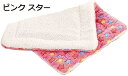ペット用ベッド マット 暖かい ふかふか クッション 犬?猫用 手軽に洗える 敷布団 春秋冬用 ぐっすり眠る ブランケット 可愛い