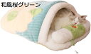 猫の巣 和風 桜 冬 暖かい 寝袋 半密閉 プラス ベルベット ソフト 犬 小型マットレスベッド 厚い ペット ベッド