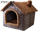 小型犬猫用ペット ハウス 室内用 犬小屋 三角屋根ドット ペットベッドハウス 取り外し可能屋根付き クッション付き 猫 テント オールシーズン おしゃれ 洗える 折りたたみ可 寝床 冷暖房 ホットカーペット対応
