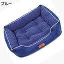 ペットベッド 猫ベッド 犬 クッション 方形 洗える AB両面 通年適用 耐噛 小中型犬ベッド うさぎ ペット用品 コット 滑り止め 夏冬兼用 長さ60cm ブルー 人気
