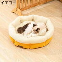 ペットベッド 暖かい 丸形 高反発 可愛いベッド 猫 犬 ペットソファー ふわふわ 丸洗い 通気性いい 滑り止め おしゃれ 冬用ベッド 中型 小型犬 ペットクッ...