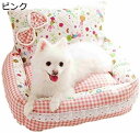 ペットベッド 犬ベット ペット用べッド 丸型 通気性よい 耐噛み 滑り止め 通年利用 ふわふわ 暖かい 柔らか ふんわり ぐっすり眠れる 保温 防湿 お姫様用 ...