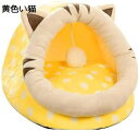 猫ベッド 猫用ハウス ペットベッド ボール付き 猫犬用 小型犬 ふわふわ ペットハウス ドーム型 冬 丸型 ウサギの耳 柔らかい 保温 暖かい 遊び場 休憩所 ペットマット ふわふわ 洗える ペットクッション 家 巣箱 寒さ対策 通年利用 シンプル
