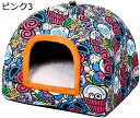 猫用 ペットベッド 犬用 ハウス ペットハウス 冬 小型犬 あったか 犬小屋 室内用 ハウス ベッド 猫 犬 猫ベッドおしゃれ 犬 ベッド 室内 犬ベッド 犬小...