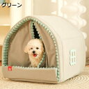 ペットベッド ドーム型 冬用 ペットハウス 室内 犬ベッド 小中型犬 猫ベッド 洗える 猫ハウス 暖かい 犬ハウス 可愛い 滑り止め ふわふわ 寒さ対策 クッション付き 保温 ぐっすり眠れる 猫犬用 快適