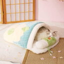 かわいいいひよこペット ベッド かわいい猫ベッド 猫 布団 かわいいペットベッド 枕付きさくら猫寝袋 猫ベッド 心を落ち着かせる犬ベッド 猫と子犬用の柔らかく暖かい居心地の良いペット用品 (Gree