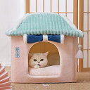 かわいいいひよこペット ベッド かわいい猫ベッド 猫 布団 かわいいペットベッド 枕付きさくら猫寝袋 猫ベッド 心を落ち着かせる犬ベッド 猫と子犬用の柔らかく暖...