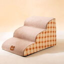 ペットの階段 犬の階段 取り外し可能なスポンジの階段 小型犬 ソファやベッドに登る (Color : Orange Size : 3 Step)
