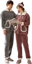 ロモハナガ パジャマ もこもこ ペア パジャマ レディース 冬 長袖 ペアパジャマ もこもこ ルームウェア メンズ パジャマ かわいい ペアルック カップル 部屋着 裏起毛 長袖 韓国 前開き 上下(4)