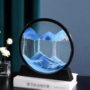 置物 サンドピクチャー 流砂絵 流れる 落ちる砂 S アンティーク デザイン オブジェ インテリア ブルー おしゃれ 大人 クラシック レトロ オブジェクト モ...