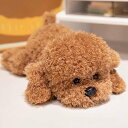 ぬいぐるみ 添い寝枕 寝具 プードル イヌ 小さい おもちゃ ぬいぐるみ ギフト 枕 ぬいぐるみ かわいい クッション 癒し ソフトタッチ枕 入学祝い ブラウン...