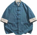 チャイナシャツ 唐装 メンズ 太極拳服 デニム 半袖 折り襟 中華風 チャイナボタン ワイド 快適 吸汗 速乾通気 カジュアル 春秋アウター コーディネート 普...