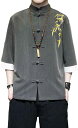中華服 メンズ 長袖 チャイナジャケット 刺繍飾り 伝統服 チャイナボタン 春夏秋服 耐摩耗 汗染み 汗染み防止 肌触りがいい 体型カバー 着回し 太極拳 練習...