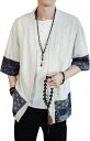 メンズ 唐装 カジュアルシャツ ハーフスリーブ チャイナ服 綿麻 パッチワーク 中華風 チャイナボタン トレンド 太極拳服 ゆったり 吸汗 速乾 透気 春夏服 ...