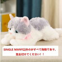 鳴くおもちゃ 喋る猫 ネコ 動物 抱き枕 ソフトトイ 本物そっくり クッション おもちゃ 子供 生々しい リアル ふわふわ お誕生日 赤ちゃん お祝い 女の子 もちもち グレー 40cm 柔らかい 男