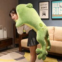 カエル ぬいぐるみ 抱き枕 面白い 特大 大きい 可愛い 動物 ふわふわ かわいい 動物 クッション 添寝枕 添い寝 縫い包み 癒し系 プレゼント おもちゃ 添い寝 置物 七五三 男の子 グリーン 女